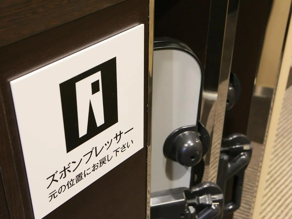 Apa Hotel Kobe Sannomiya Japan